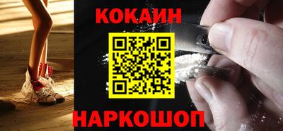 кокс Заводоуковск