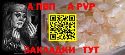 гашик Балаково