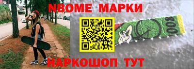 ALPHA-PVP Жуковский