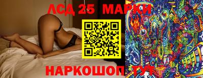 гашик Балаково