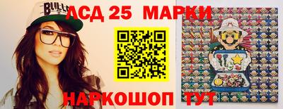 гашик Балаково