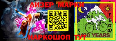 таблы Балахна