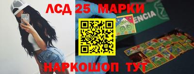 таблы Балахна