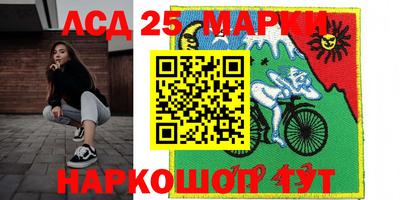 гашик Балаково