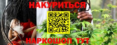 кокс Заводоуковск