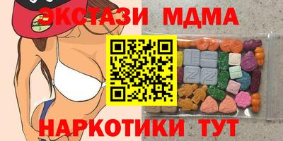 ALPHA-PVP Жуковский
