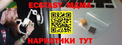 альфа пвп VHQ Балашиха