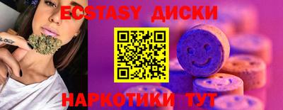 винт Заволжье