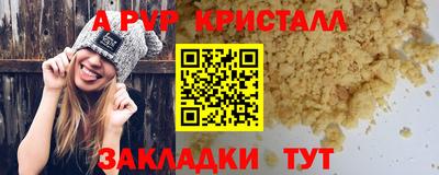 винт Заволжье