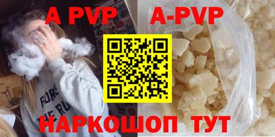 гашик Балаково