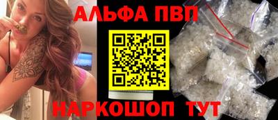 винт Заволжье