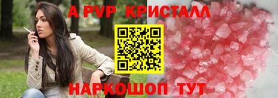 кокс Заводоуковск