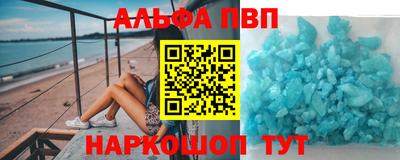 кокс Заводоуковск