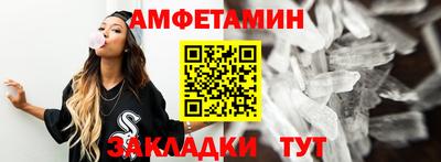 винт Заволжье