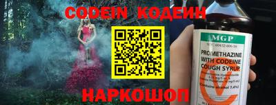 кокс Заводоуковск