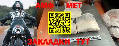 альфа пвп VHQ Балашиха