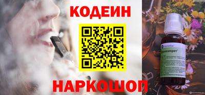 ALPHA-PVP Жуковский