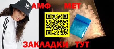 ALPHA-PVP Жуковский