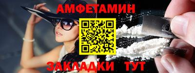 альфа пвп VHQ Балашиха