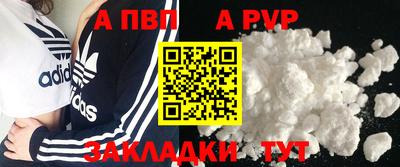 винт Заволжье