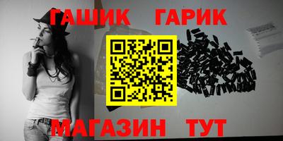 ALPHA-PVP Жуковский