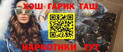 альфа пвп VHQ Балашиха