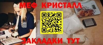 гашик Балаково