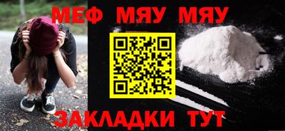 ALPHA-PVP Жуковский