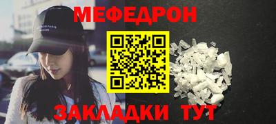 круглые Апшеронск