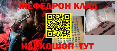 ALPHA-PVP Жуковский