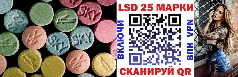 ЛСД экстази кислота  Мегион 