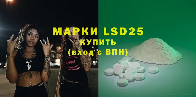 сколько стоит  Мегион  Лсд 25 экстази ecstasy 