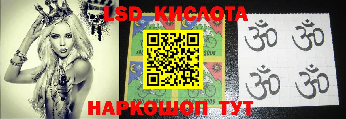 Лсд 25 экстази ecstasy Мегион