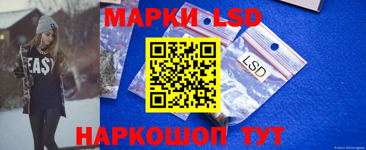 Лсд 25 экстази ecstasy  Вход с VPN  Мегион  Лсд 25 экстази кислота 