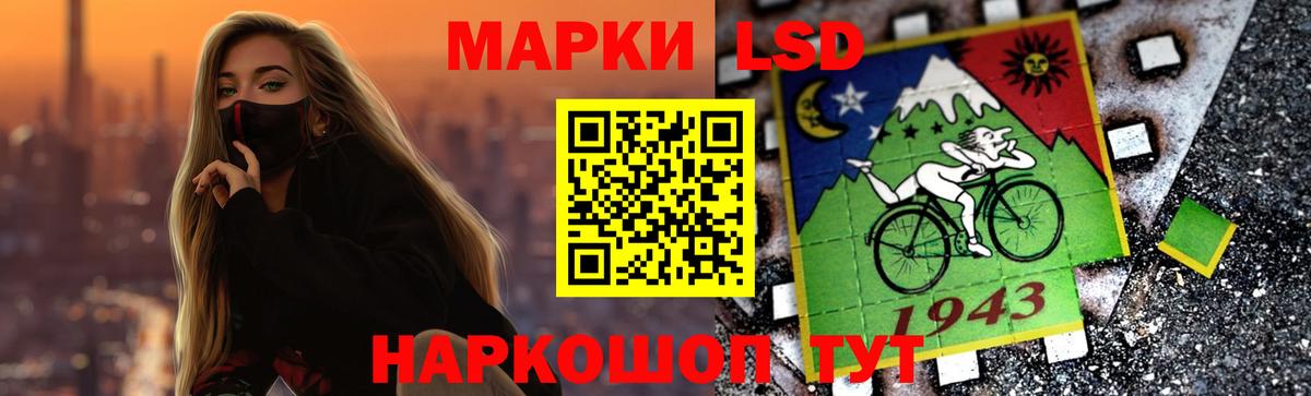 LSD-25 экстази кислота Мегион