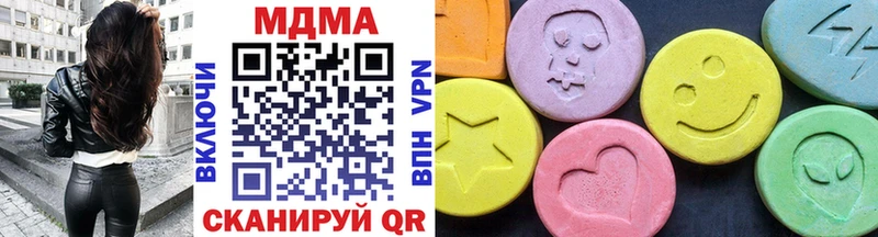 MDMA VHQ  Мегион 