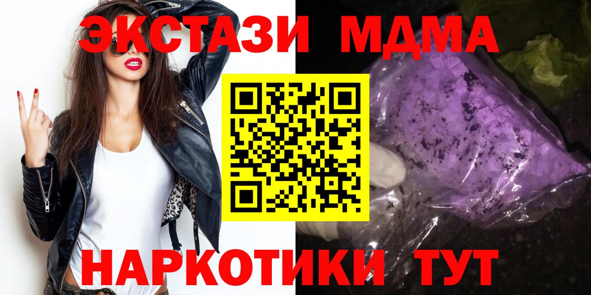 ГАШИШ Мегион