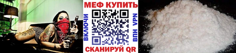 где найти Мегион МЯУ-МЯУ кристаллы
