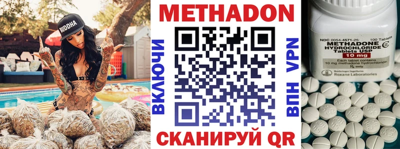 Метадон мёд  закладки  Мегион 
