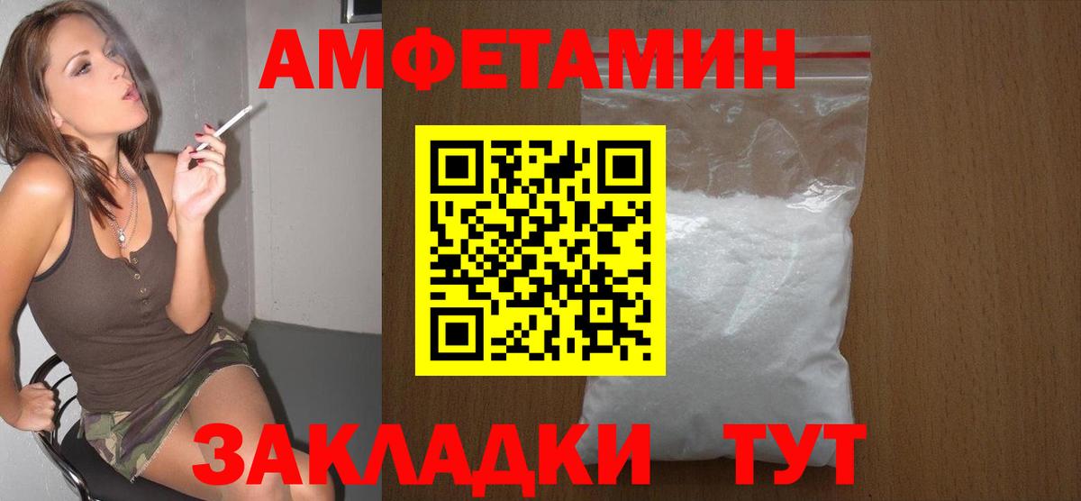 Метамфетамин пудра  Мегион  Метамфетамин пудра 