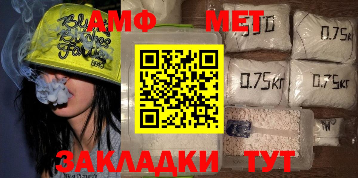 Метамфетамин пудра  Метамфетамин пудра  Вход с VPN  Мегион 