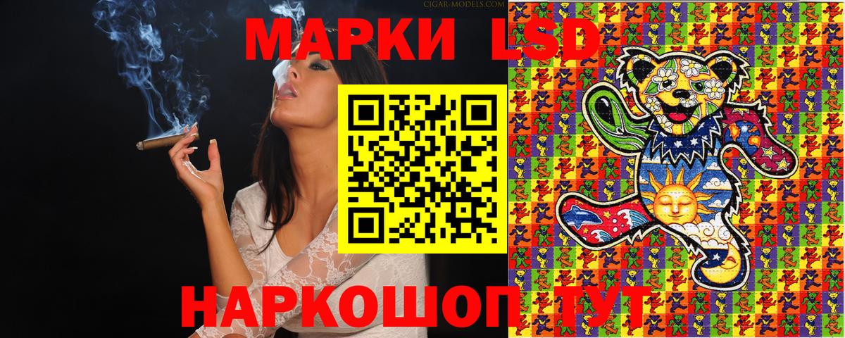 Марки 25I-NBOMe 1,8мг Мегион