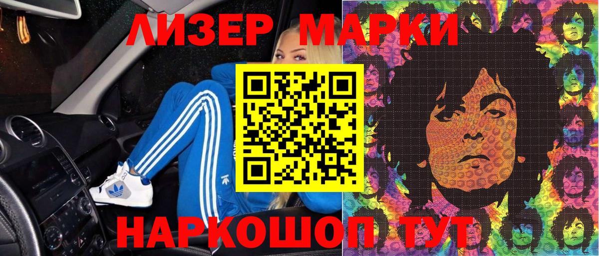 Мегион  Наркотические марки  Вход с VPN  где купить наркоту  Марки NBOMe 1,8мг 