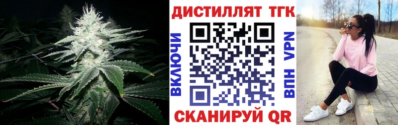 Дистиллят ТГК жижа  Мегион 