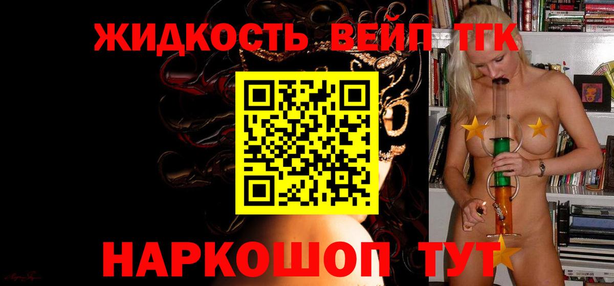 Мегион  цена наркотик  Вход с VPN  Дистиллят ТГК Wax 