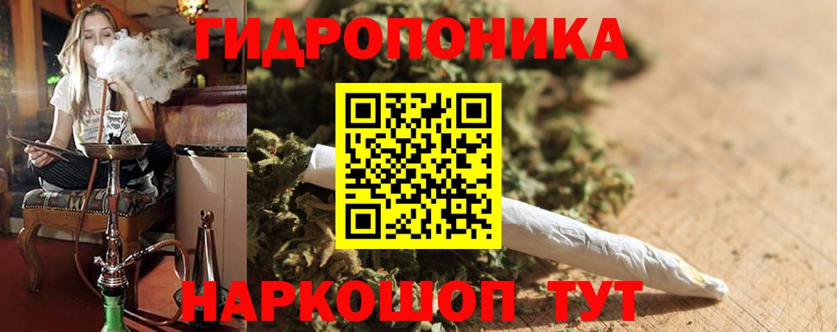Бошки марихуана планчик  Вход с VPN  Марихуана LSD WEED  Мегион  МАРИХУАНА семена 