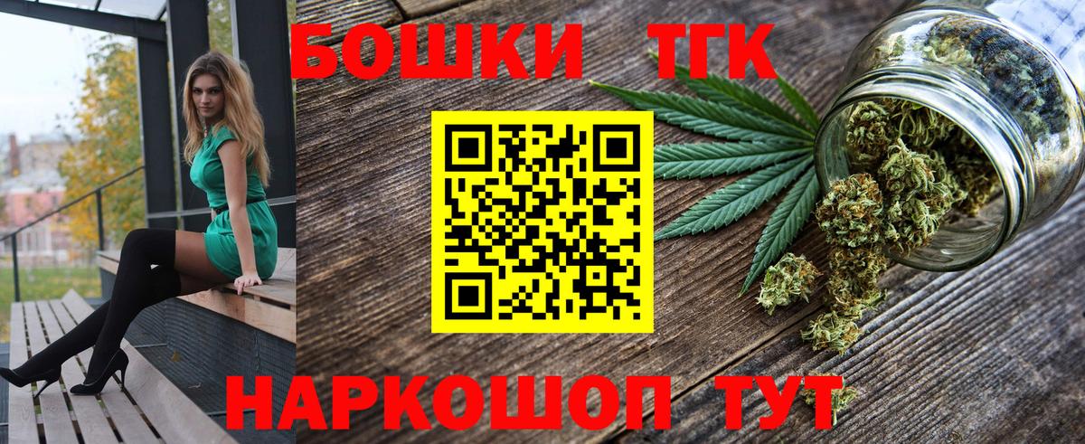 Бошки марихуана OG Kush Мегион